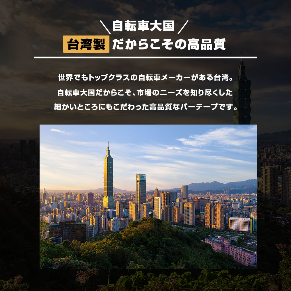 台湾製 SMRG 自転車 グリップ ロング×ロング(136×136ｍｍ) ハンドルグリップ クロスバイク エルゴグリップ MTB  SR-GP-LL 左右セット |  | 08