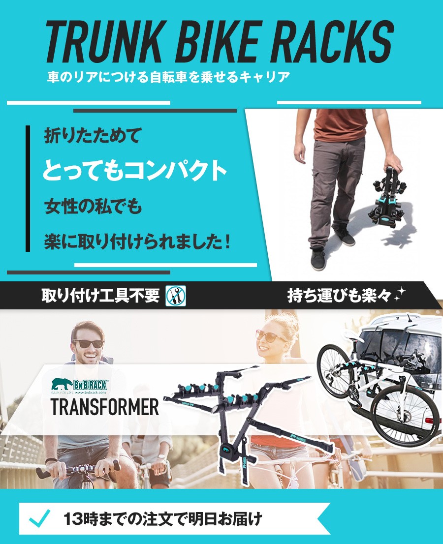 サイクルキャリア 自転車 キャリア 折りたたみ Bearack ルーフキャリア リアキャリア 車 室内 リアサイクルキャリア 自転車 ロードバイク ベアラック Ub 8u98 Ilq6 サムライディング Yahoo 店 通販 Yahoo ショッピング