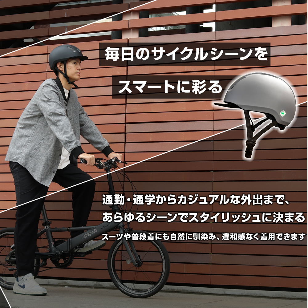 SG規格 自転車 ヘルメット 大人 SMRG 自転車用 ロードバイク バイザー脱着可 レディース メンズ 通学 通勤 M/L 55-60cm SR-UH 関連画像2