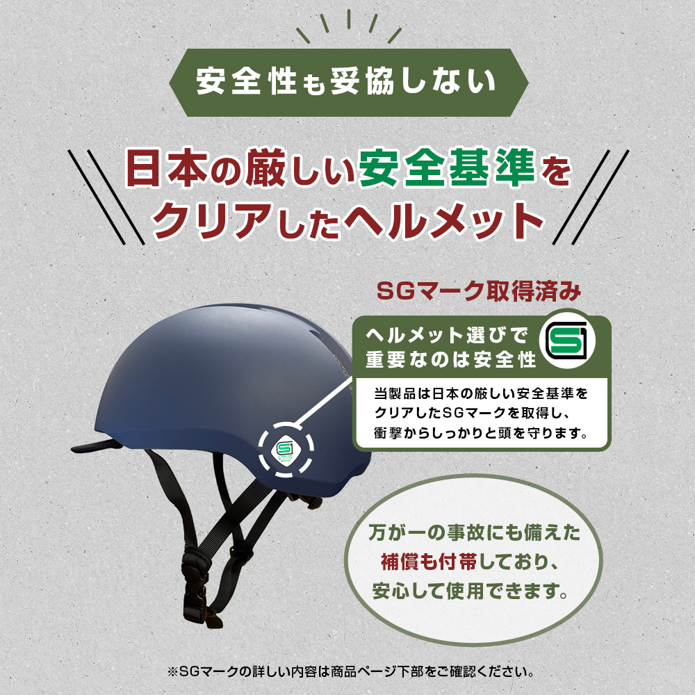 SG規格 自転車 ヘルメット 大人 SMRG 自転車用 ロードバイク バイザー脱着可 レディース メンズ 通学 通勤 M/L 55-60cm SR-UH 関連画像3