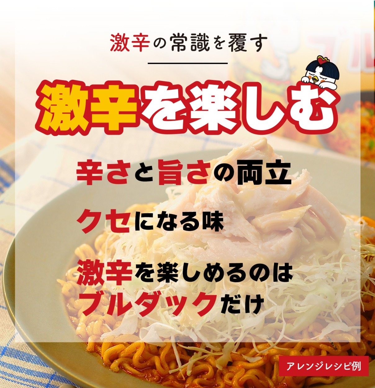 公式】カムジャ麺 6袋セット :905118:三養ジャパンオフィシャルストア - 通販 - Yahoo!ショッピング