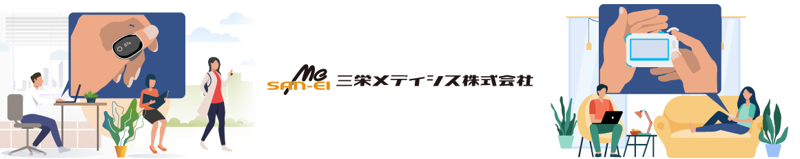 三栄メディシス公式ストア ヘッダー画像