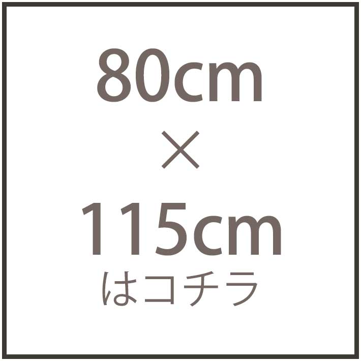 トイレマット 単品 80cm×115cm オリエンタル更紗 日本製｜san-luna｜06