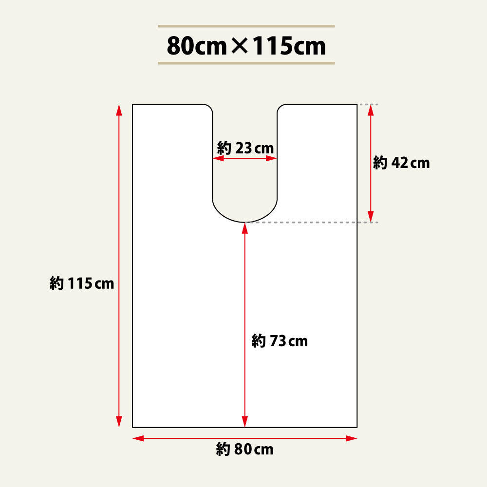 拭くだけ 撥水 トイレマット 80cm×115cm 「 チェッカー 」 日本製 （抗菌 防カビ 防炎 滑り止め） はっ水加工｜san-luna｜08