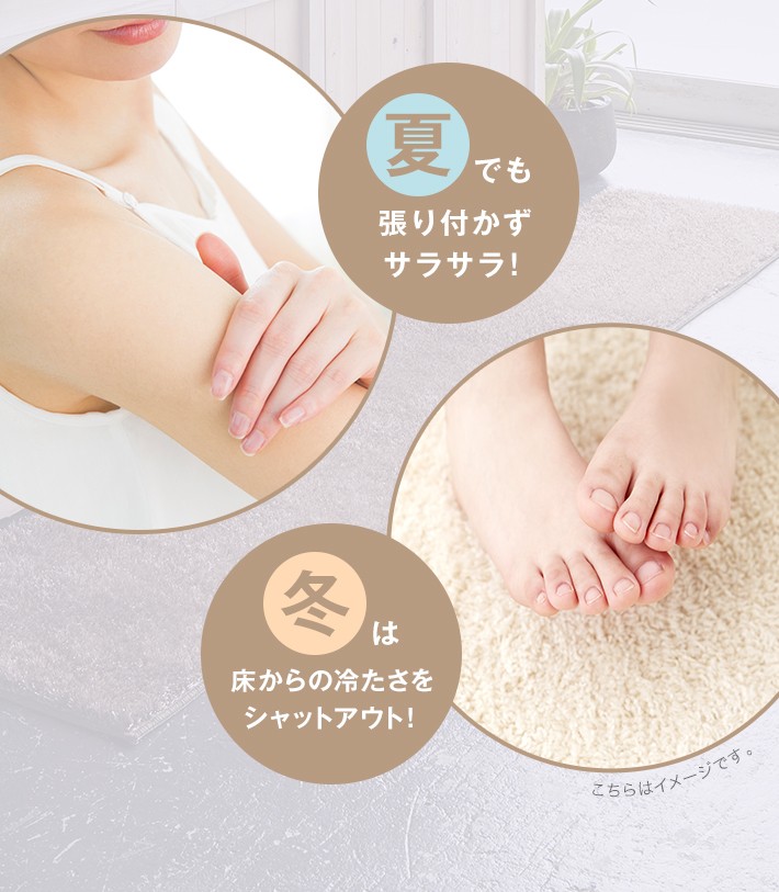 オールシーズン対応