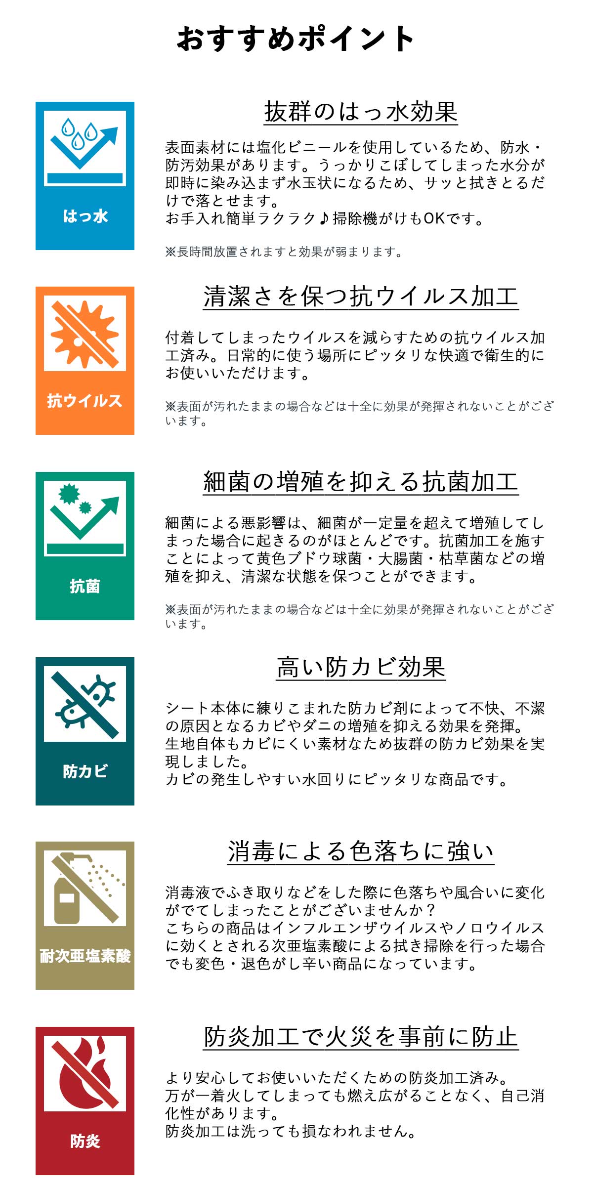 キッチンマット 拭ける 撥水 pvcマット 4...の詳細画像1