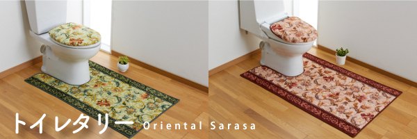 トイレマット