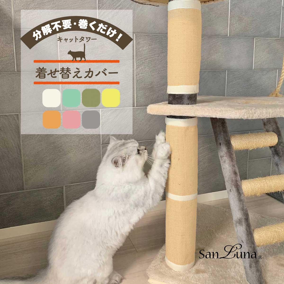 【使用期間1ヵ月】IINA キャットルーム　ブラウン （爪研ぎ付） 使用期間1ヵ月】IINA キャットルーム ブラウン （爪研ぎ付