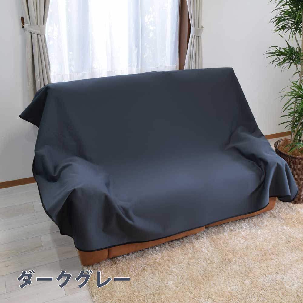 マルチカバー ソファ ベッド 正方形 防水 210cm×210cm 日本製 ずれにくい加工 「防水マルチカバー」｜san-luna｜03