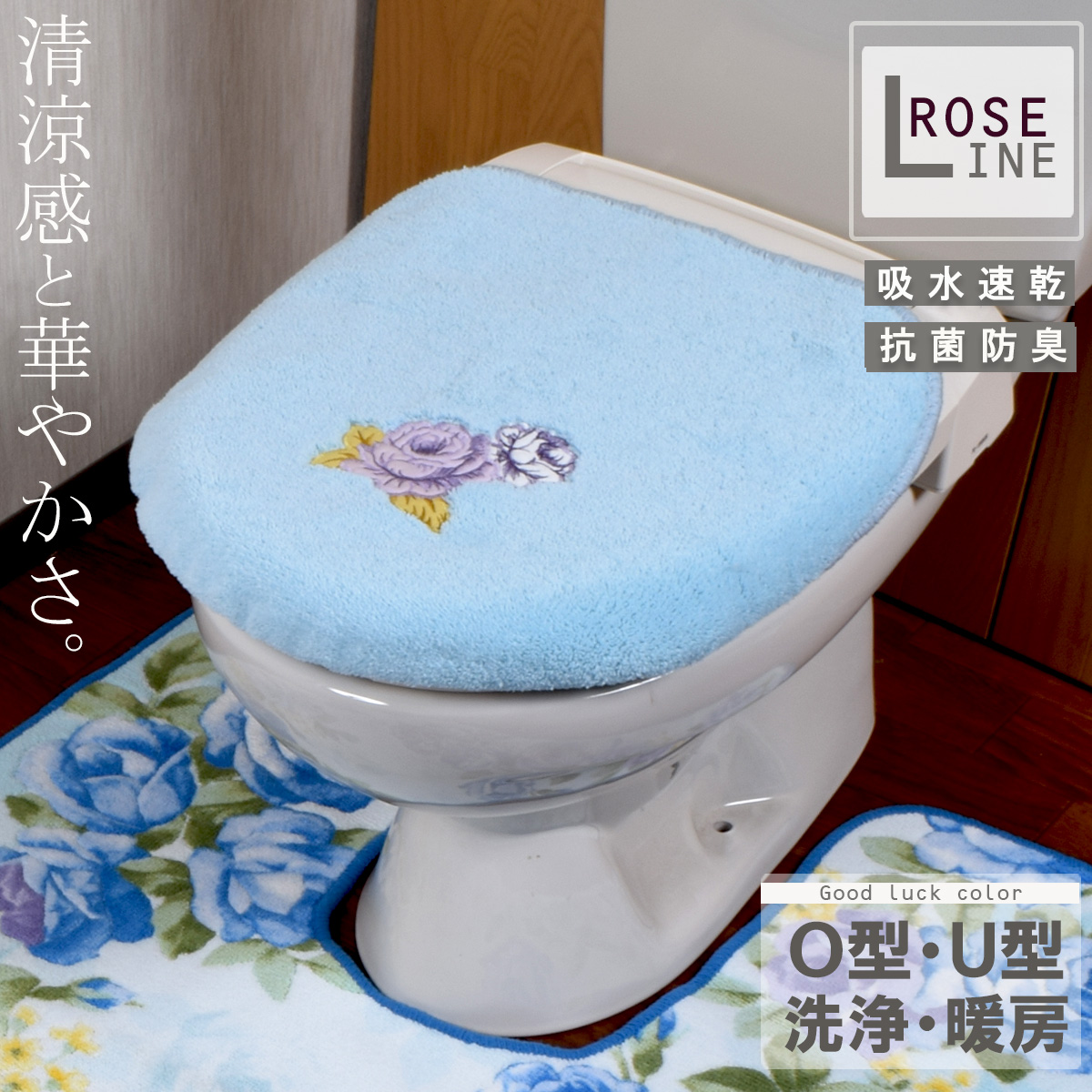 トイレフタカバー 単品 ラインローズ トイレフタカバーのみ 普通型