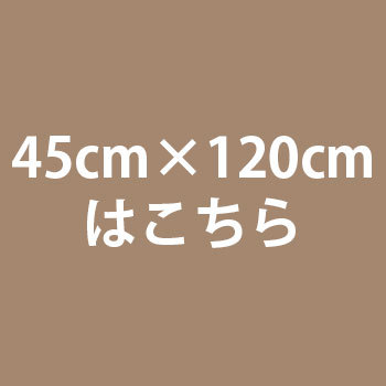 size45*120