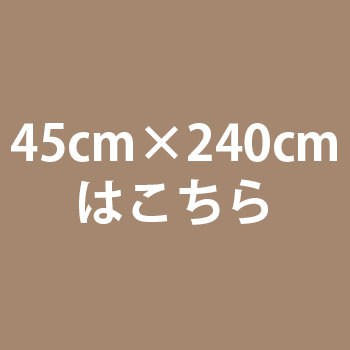 size45*240