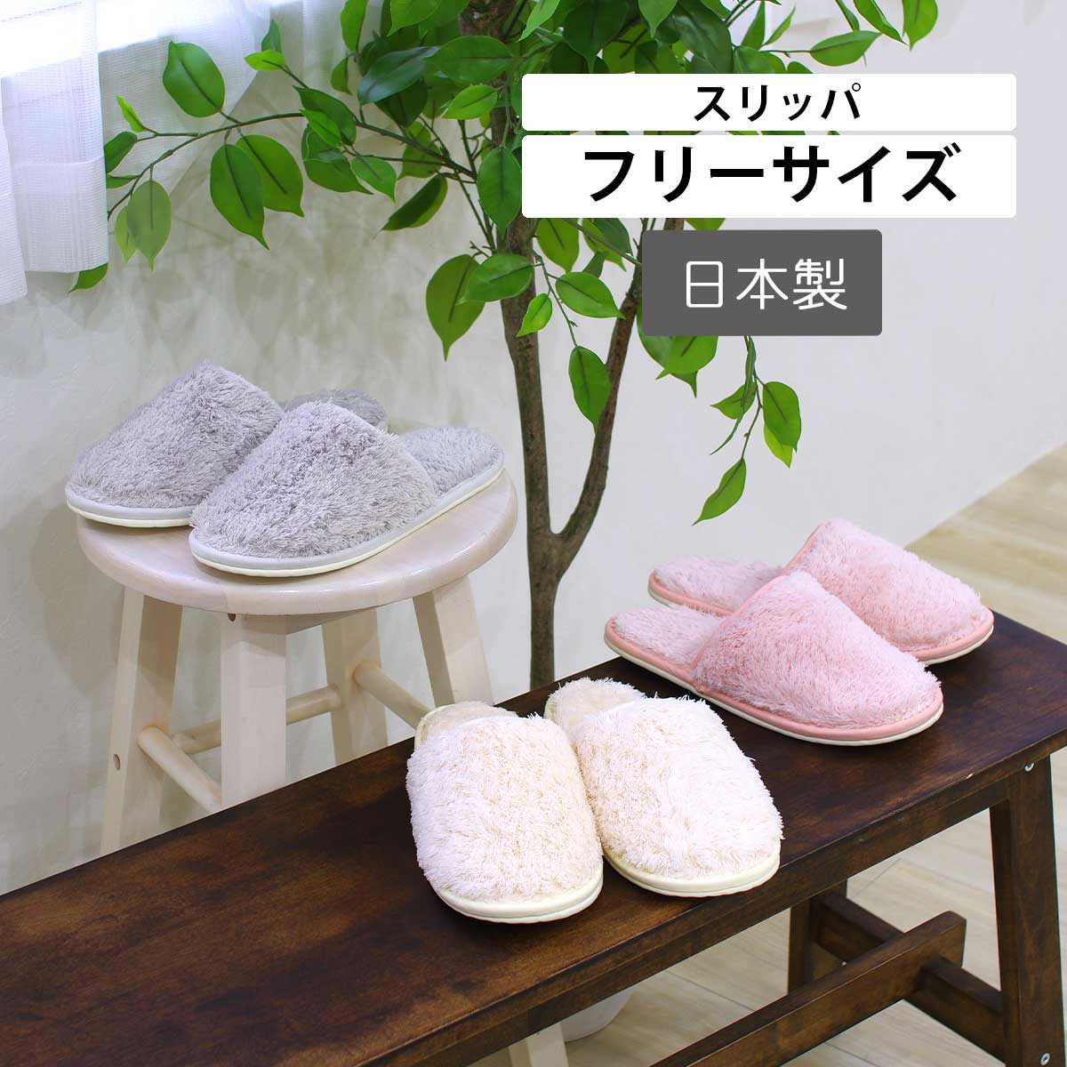 トイレタリー単品