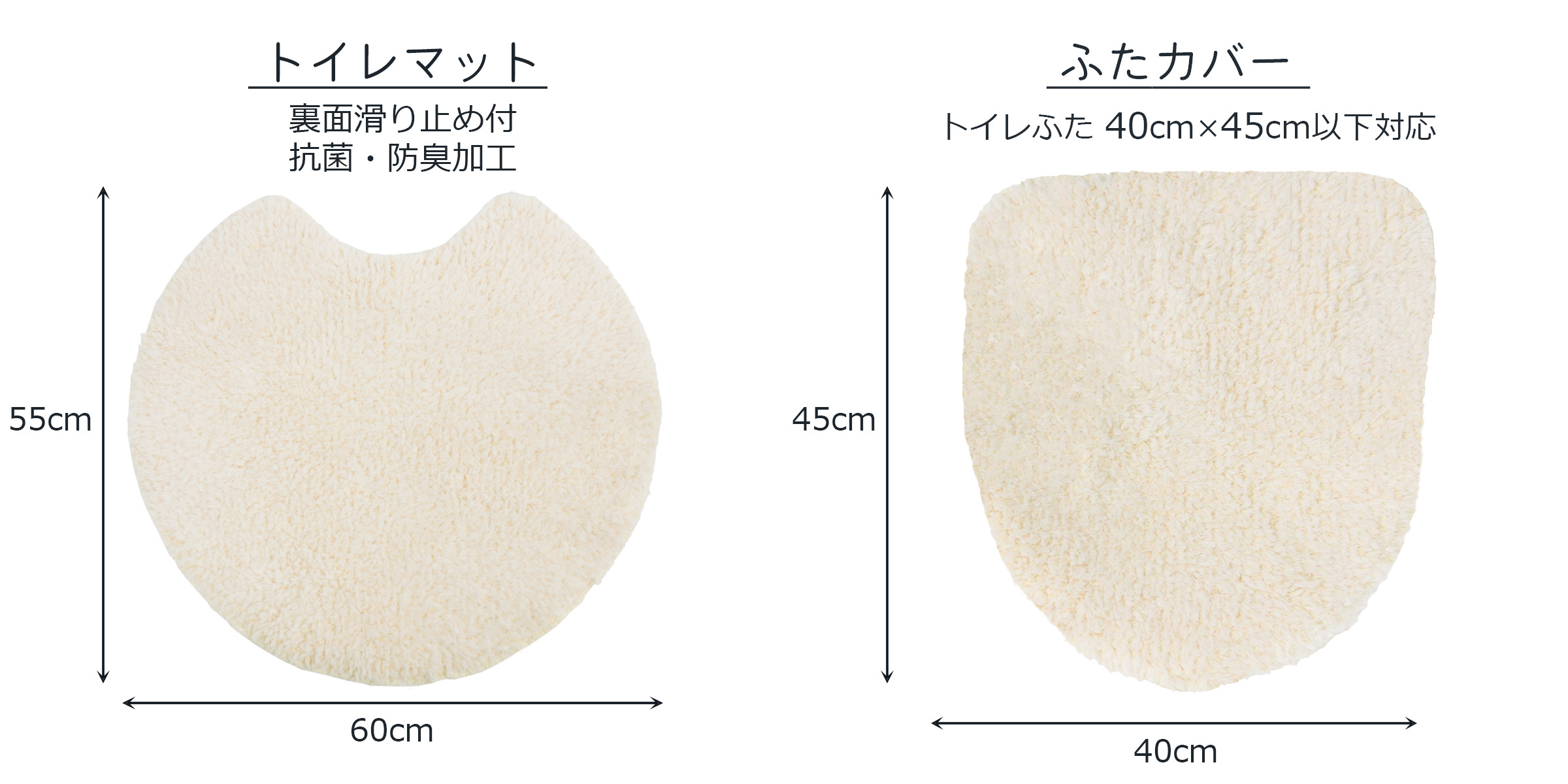 トイレマット 標準タイプ 55cm×60cm 洗浄暖房便座用 フタカバー 2点セット ふわとろシリーズ「マシュマロ」｜san-luna｜06