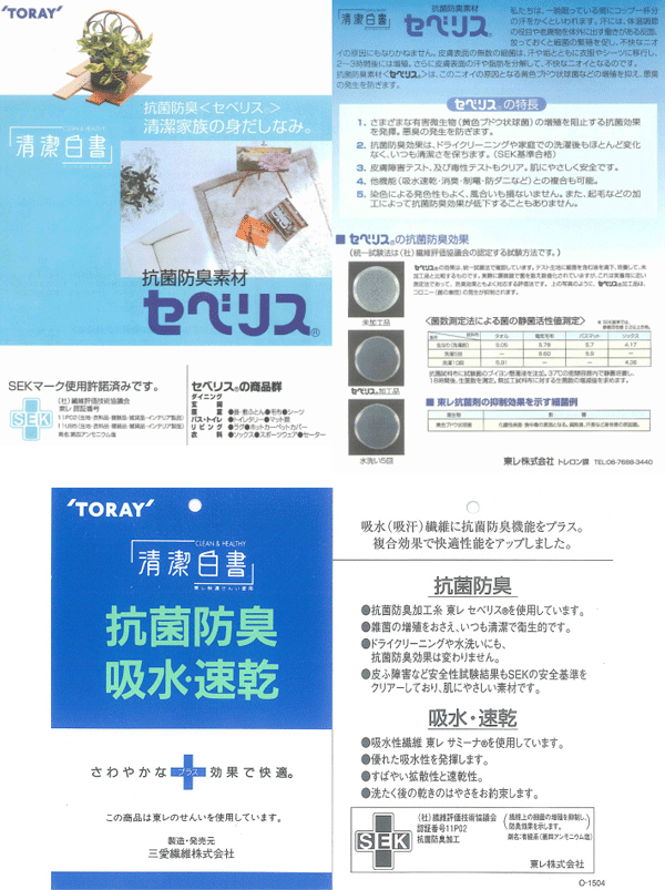 トイレマット 65cm×115cm マリア 日本製｜san-luna｜06