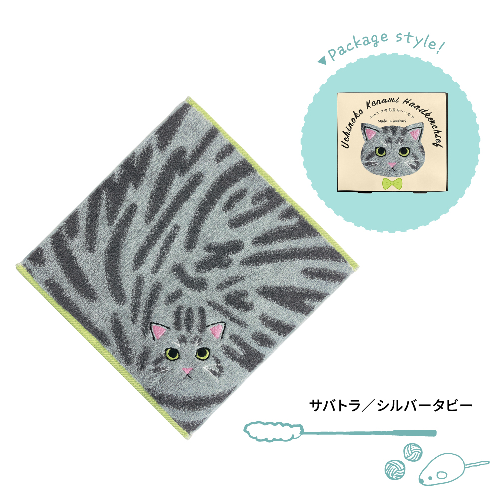 今治タオル 毛並み ハンカチ 日本製 ハンカチタオル ねこ 猫 今治