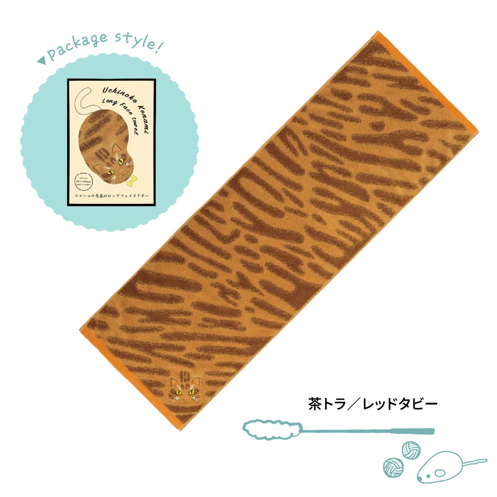 今治タオル 毛並み ロング フェイスタオル 日本製 ハンカチタオル ねこ
