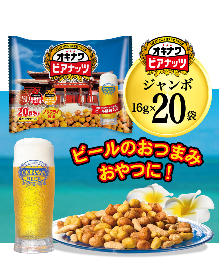 アクアヴィーナス プラチナビール 200g アクアヴィーナス プラチナビール (200g) - メルカリ