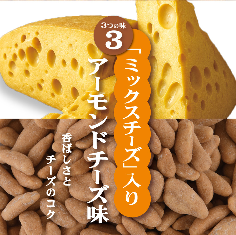 サン食品（Sun Foods） ジャンボ オキナワ ビアナッツ 16g×20袋 （サン