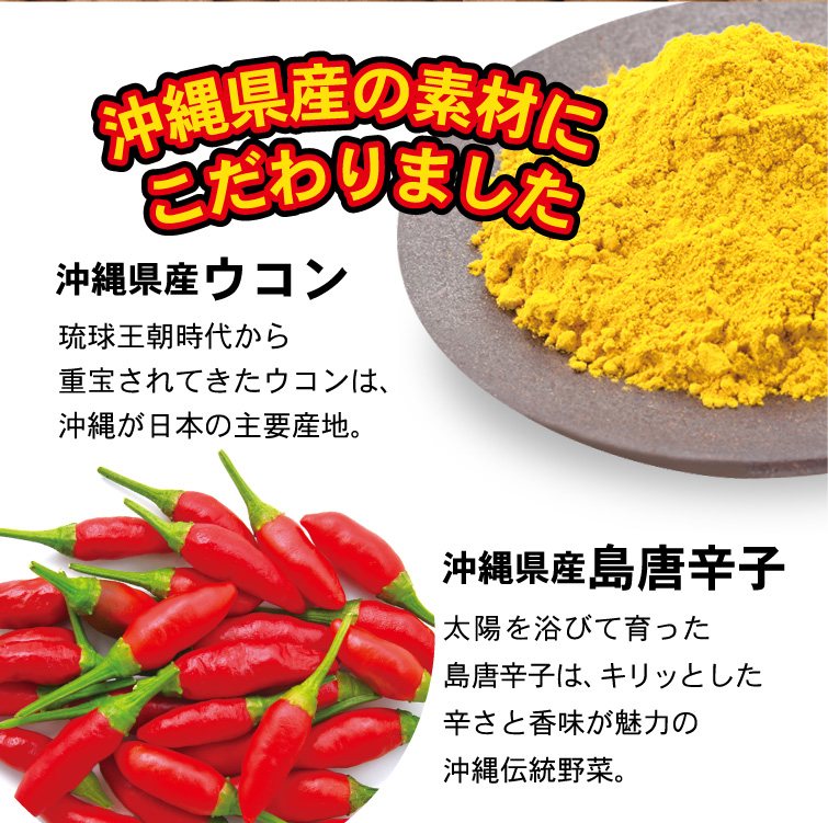サン食品（Sun Foods） オキナワビアナッツ（16g×5袋）×2セット
