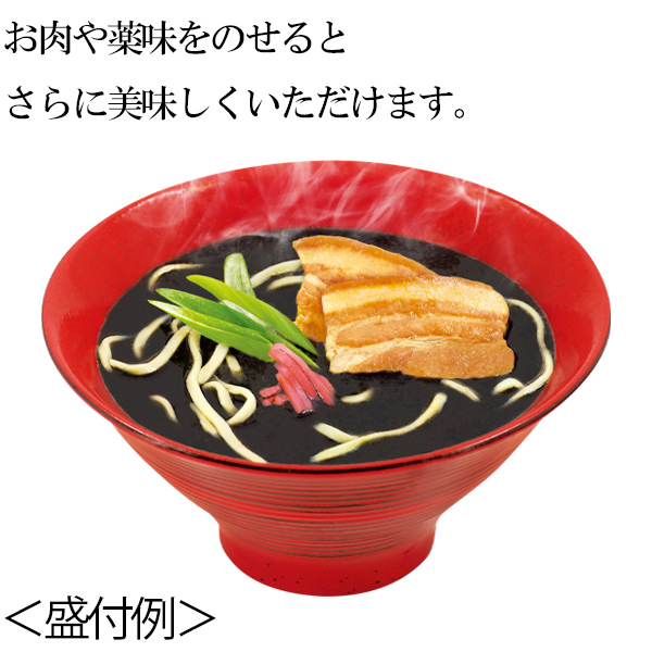 サン食品（Sun Foods） イカスミ沖縄そば 3食入 /生麺 イカ墨そば