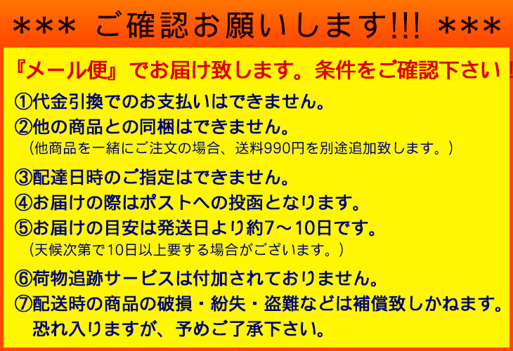 オリオンビアナッツ（16g×5袋）×2セット （メール便 送料無料