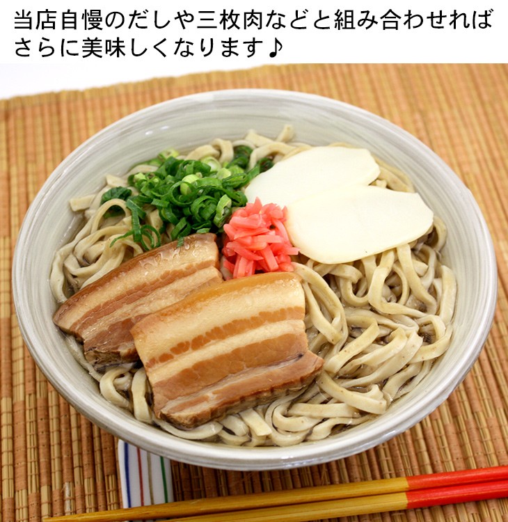 当店自慢のだしや具材をあわせるとさらに美味です。