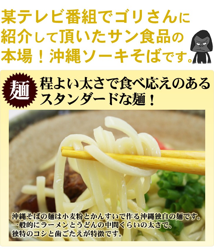 程よい太さで食べ応えある麺！