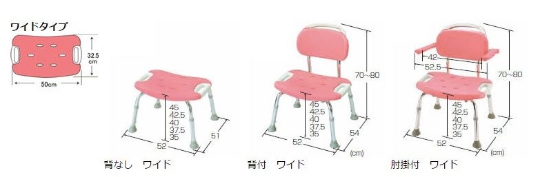 リッチェル] やわらかシャワーチェア ワイド 背無 49331 :003826:介護