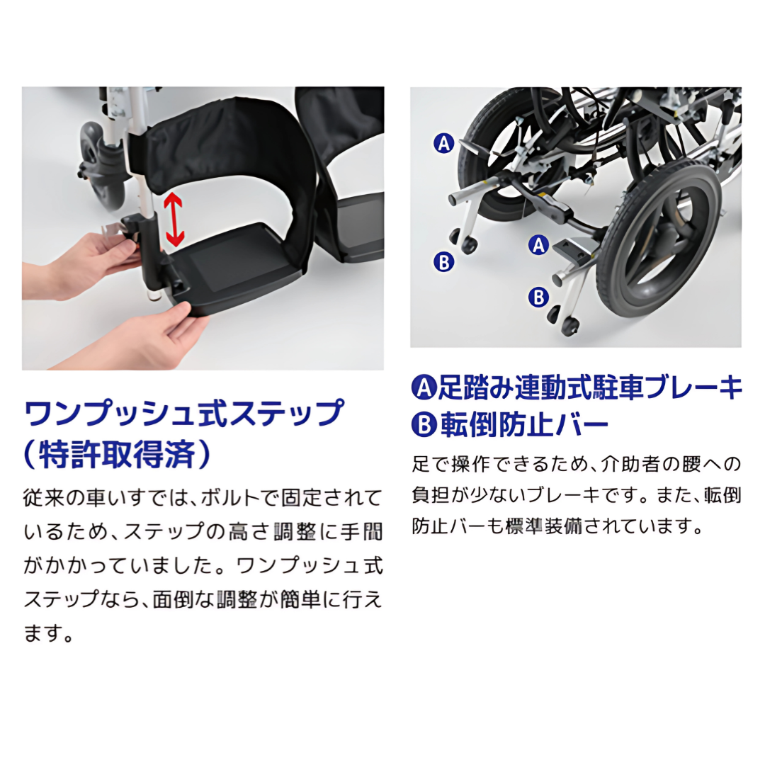 介護shopサンアイYahoo!店 - リクライニング車いす｜Yahoo!ショッピング