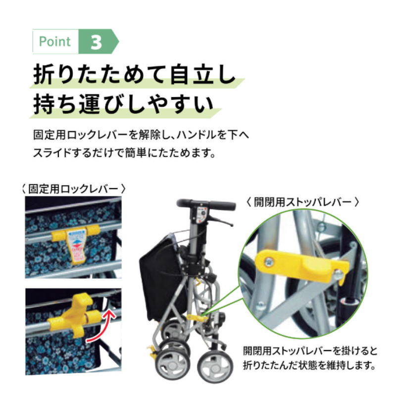 (島製作所) シンフォニーSPスリム 歩行器 歩行車 押し車 介護用 高齢者用 大人用 屋外用 歩行補助 リハビリ 軽量 コンパクト イス付 折りたたみ_3