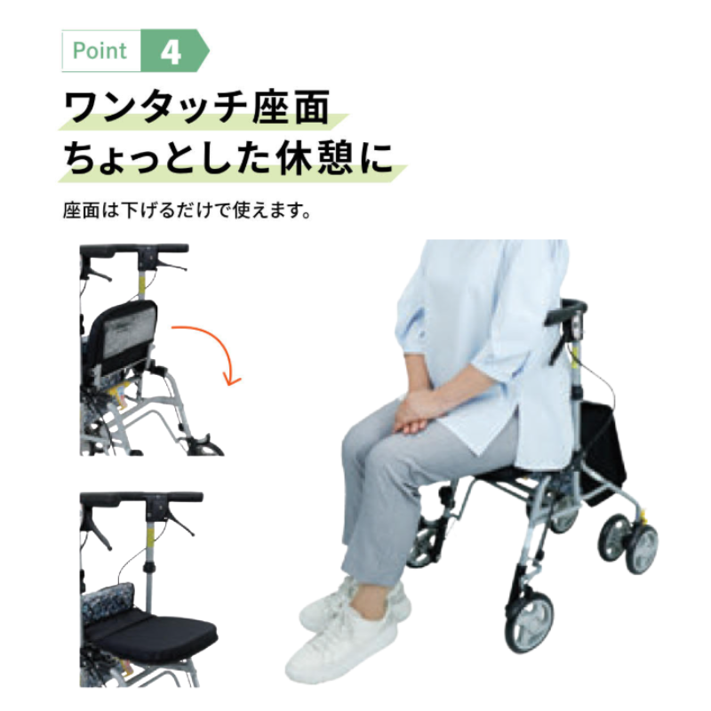 (島製作所) シンフォニーSPスリム 歩行器 歩行車 押し車 介護用 高齢者用 大人用 屋外用 歩行補助 リハビリ 軽量 コンパクト イス付 折りたたみ_4
