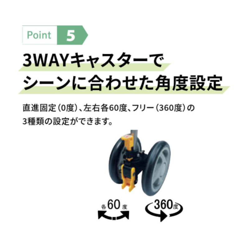 (島製作所) シンフォニーSPスリム 歩行器 歩行車 押し車 介護用 高齢者用 大人用 屋外用 歩行補助 リハビリ 軽量 コンパクト イス付 折りたたみ_5