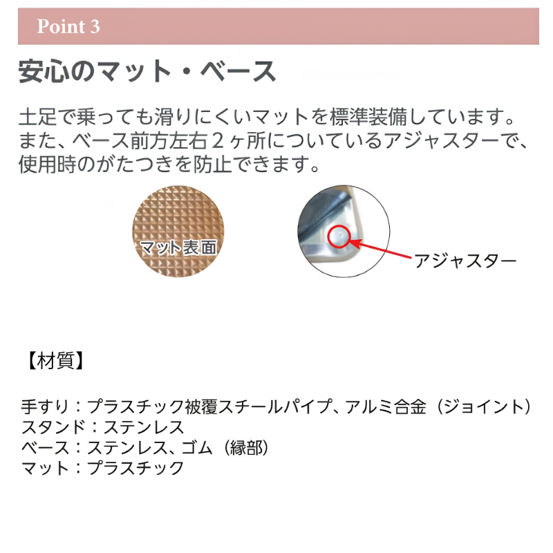 矢崎化工) あがりかまち用たちあっぷ ステップ台付 両手すり CKE-01 MB