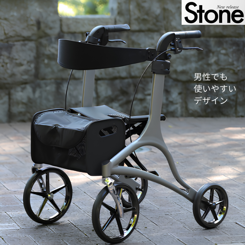 カワムラサイクル Stone ストーン KW-LS 歩行器 歩行車 大人 高齢者