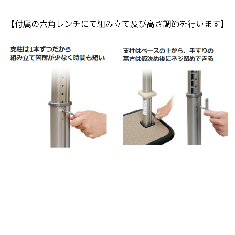 Panasonic（パナソニック） 歩行サポート手すりスムーディ 片手すり
