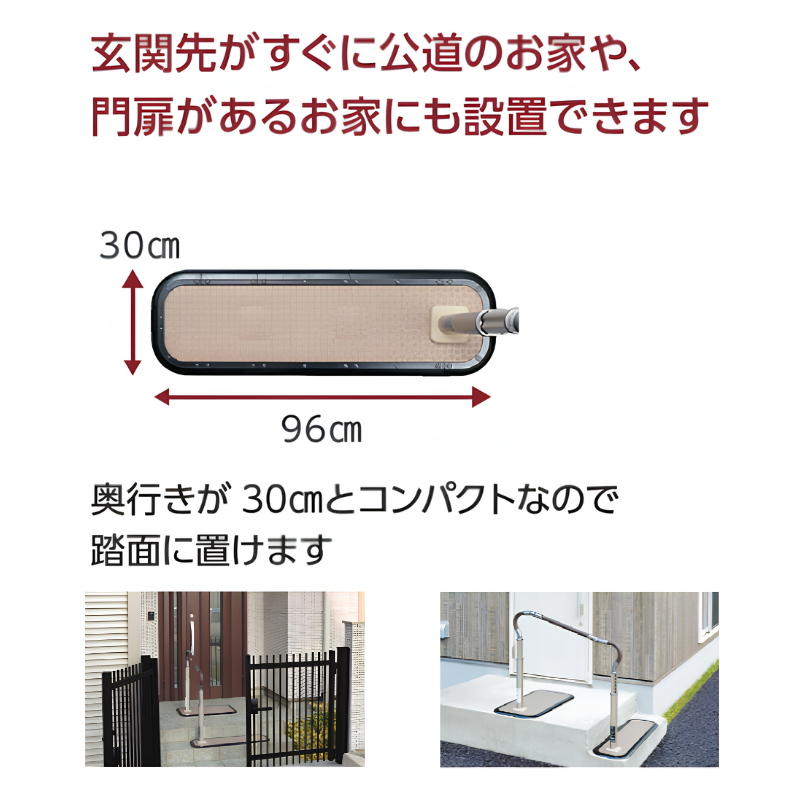 屋外 手すり（Panasonic）の商品一覧 通販 - Yahoo!ショッピング