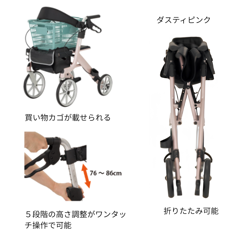 フランスベッド（FRANCEBED） スマートウォーカーNeo (抑速機能無し 