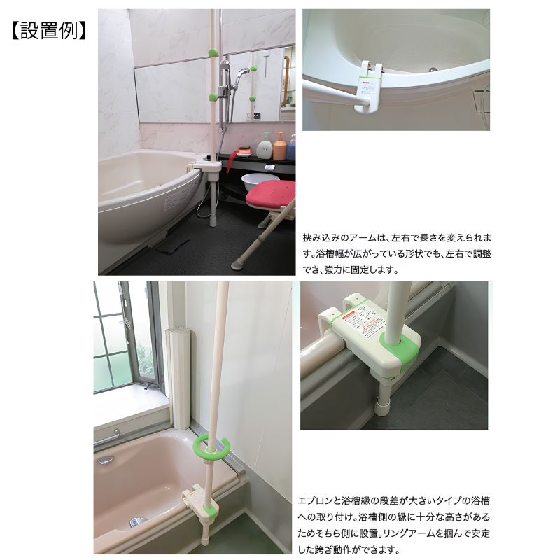 DIPPERホクメイ) マスカット ポールタイプ2 (グリップ2個付) 浴槽 突っ