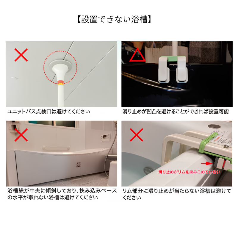 DIPPERホクメイ) マスカット ポールタイプ2 (グリップ2個付) 浴槽 突っ