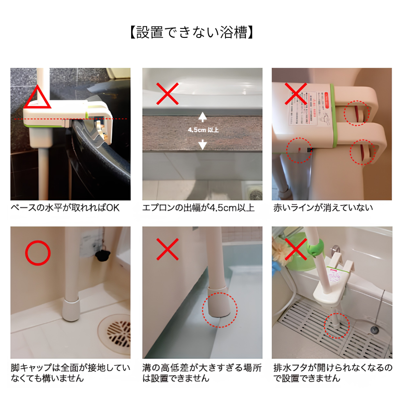 DIPPERホクメイ) マスカット ポールタイプ2 (グリップ2個付) 浴槽 突っ