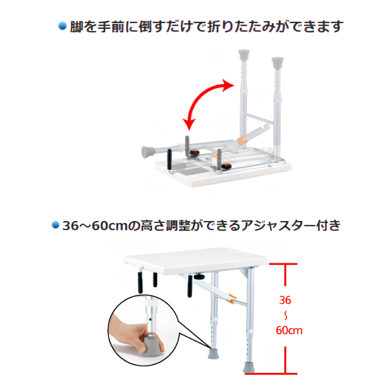 Panasonic（パナソニック） 移乗台 N-500 VAL13001 浴槽ボード バス