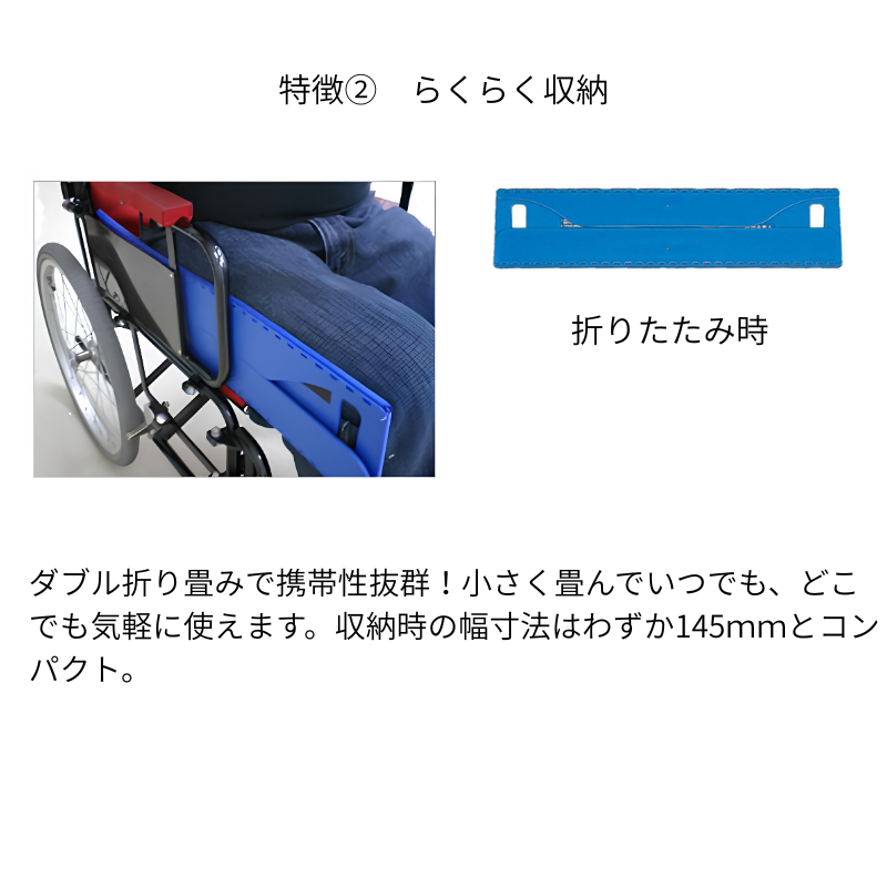 モリトー) 移座えもんボード ブルー 移乗ボード スライディングボード
