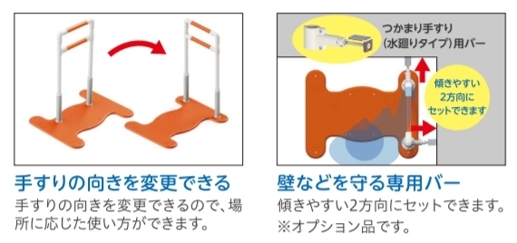 幸和製作所) つかまり手すり (水廻りタイプ) バー付き HUH10 置き型手すり 置くだけ 簡単設置 工事不要 介護 トイレ 脱衣所 洗面所  立ち上がり 歩行補助 : 307369 : 介護shopサンアイYahoo!店 - 通販 - Yahoo!ショッピング