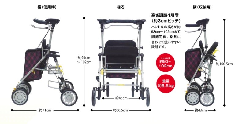 (島製作所) シンフォニーワイドSP II 歩行器 歩行車 押し車 介護用 高齢者用 大人用 屋外用 歩行補助 リハビリ 大きめサイズ イス付  折りたたみ