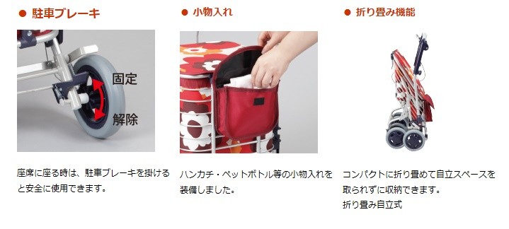 Uber シルバーカー シニアカー ショッピングカート スワレル AS