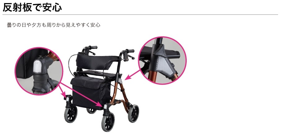 アロン化成) トライリンク 532-320 歩行器 歩行車 押し車 介護 高齢者