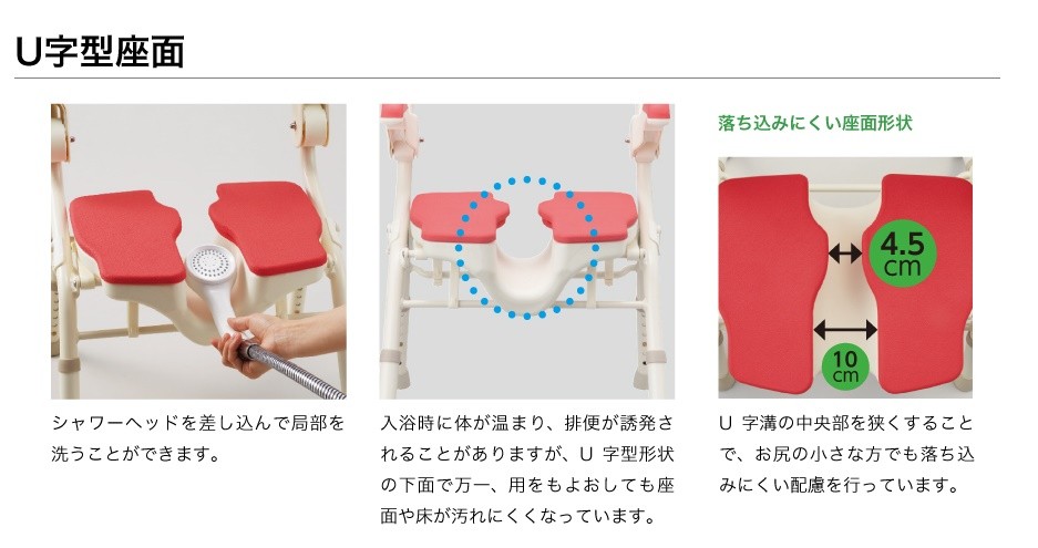 アロン化成 安寿 折りたたみシャワーベンチ HPフィット 536-070 536