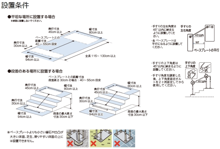 アロン化成) アットグリップ 伸縮手すりAT-C-E800T 両側タイプ 870-163