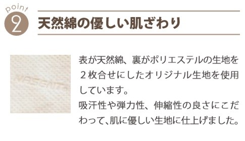 アイ・ソネックス) ナーセントEx ロール200 体位保持 体位変換 姿勢